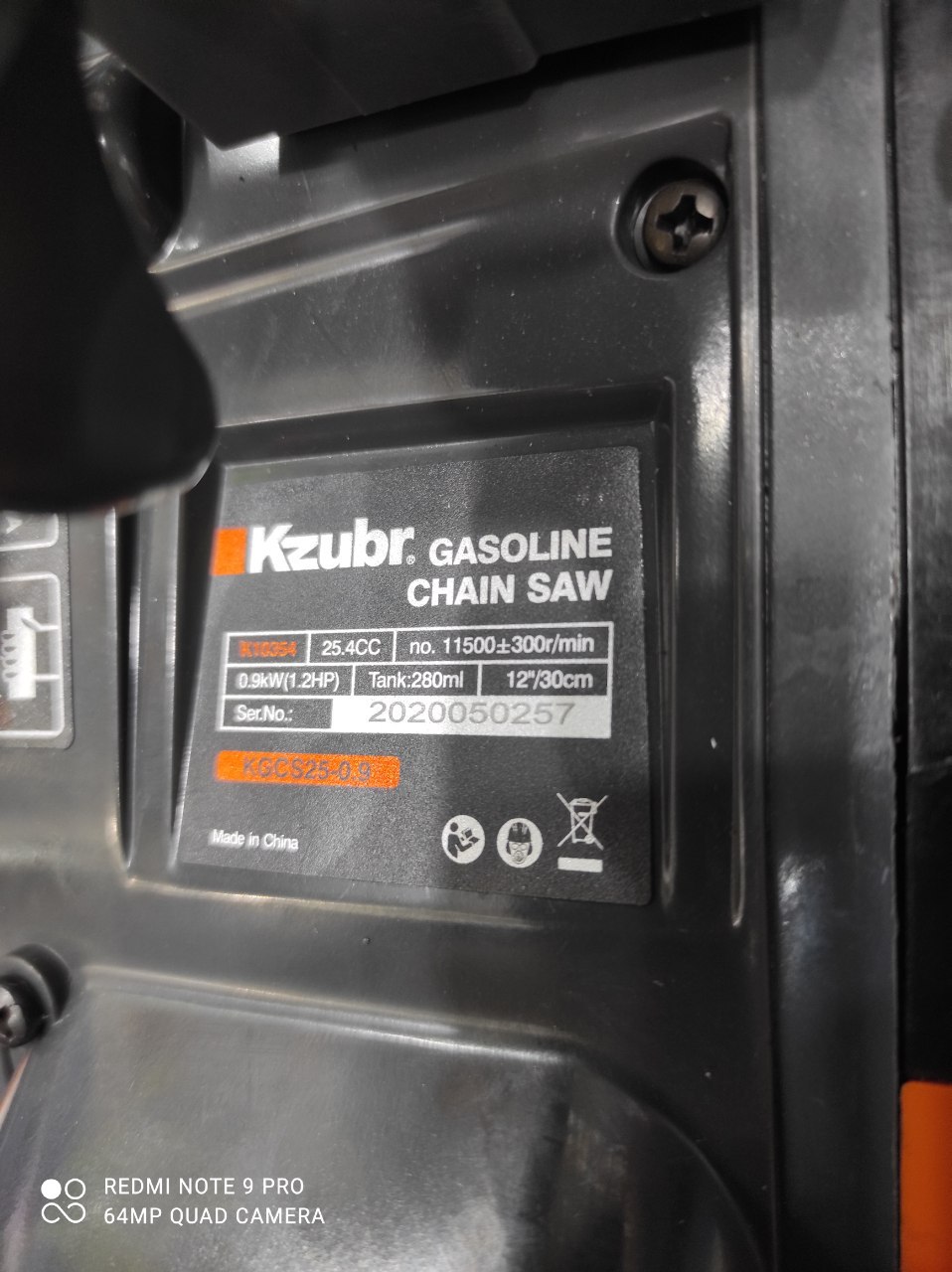 photo_2025-07-29_18-41-54