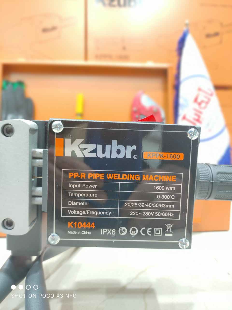 photo_2025-07-31_12-29-15