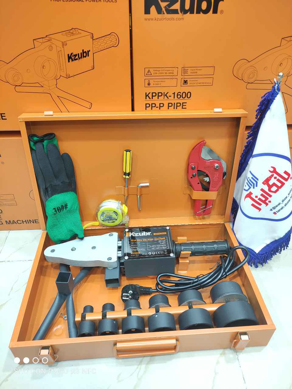 photo_2025-07-31_12-29-20