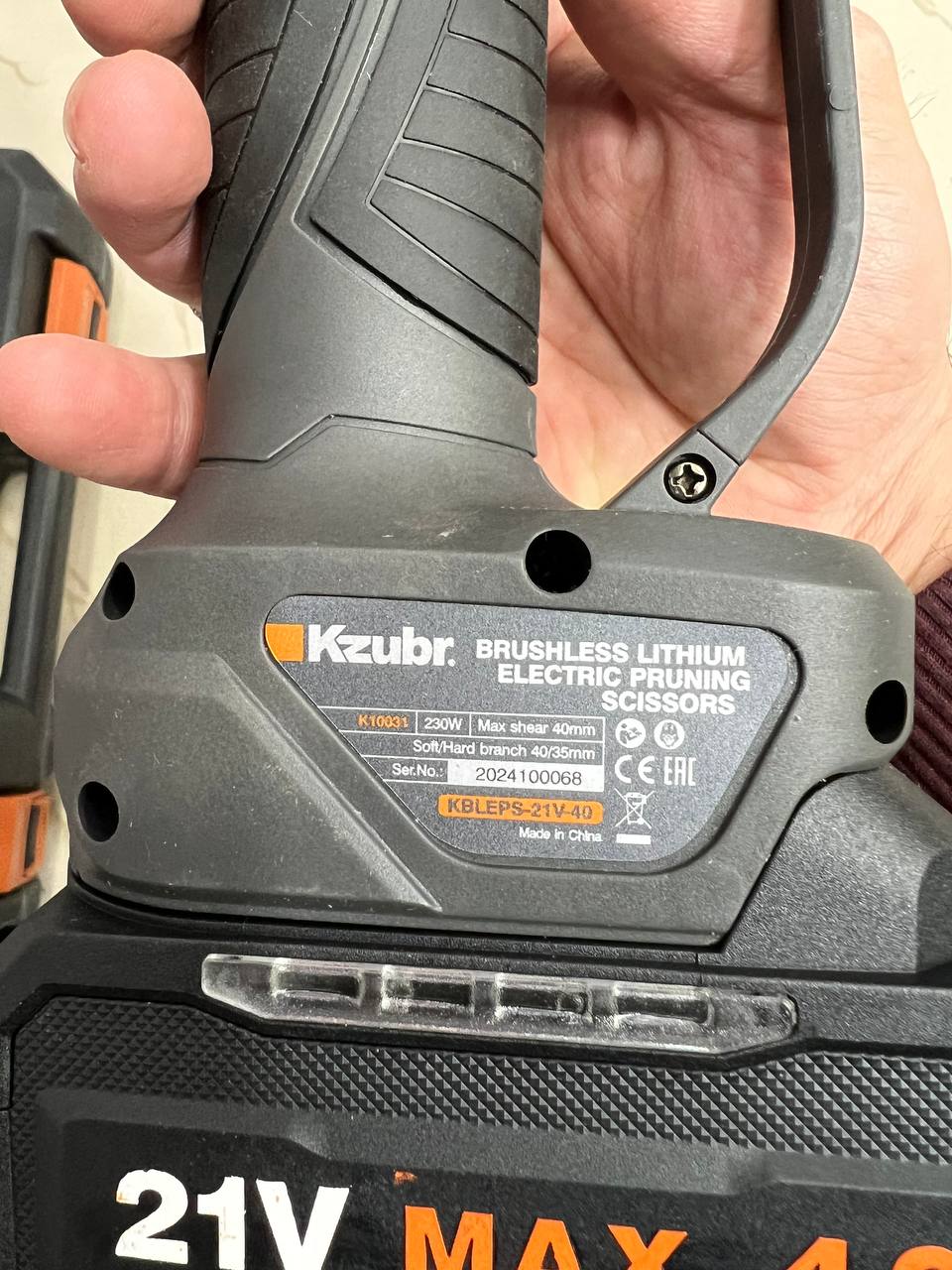 photo_2025-08-09_19-22-47